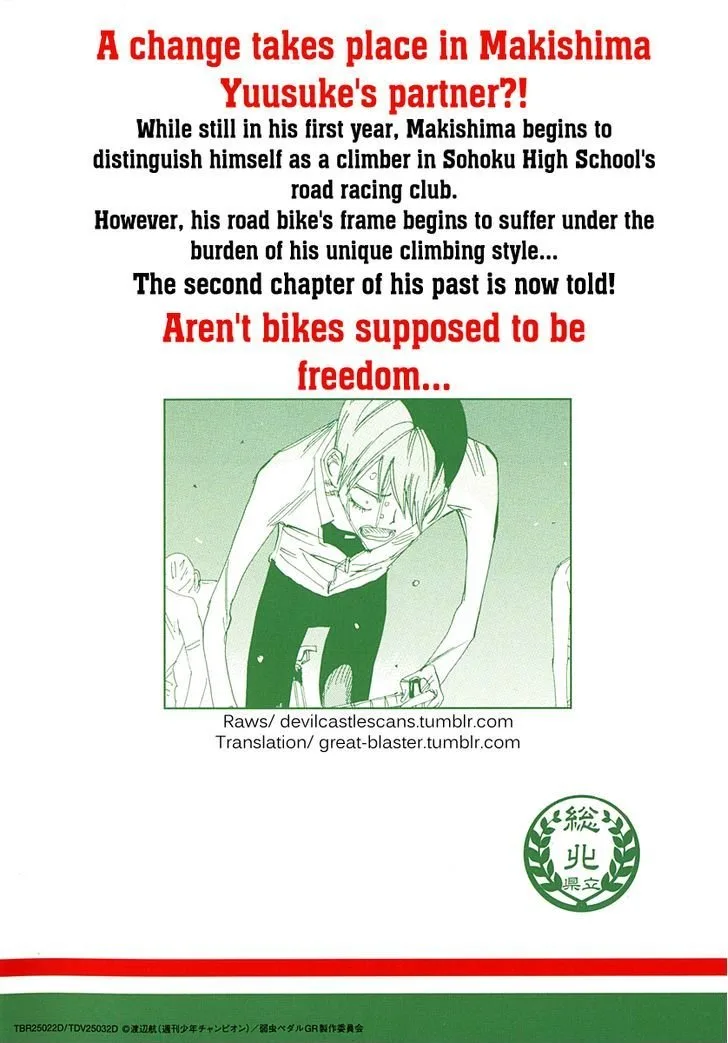 Yowamushi Pedal Chapter 52.5 page 15