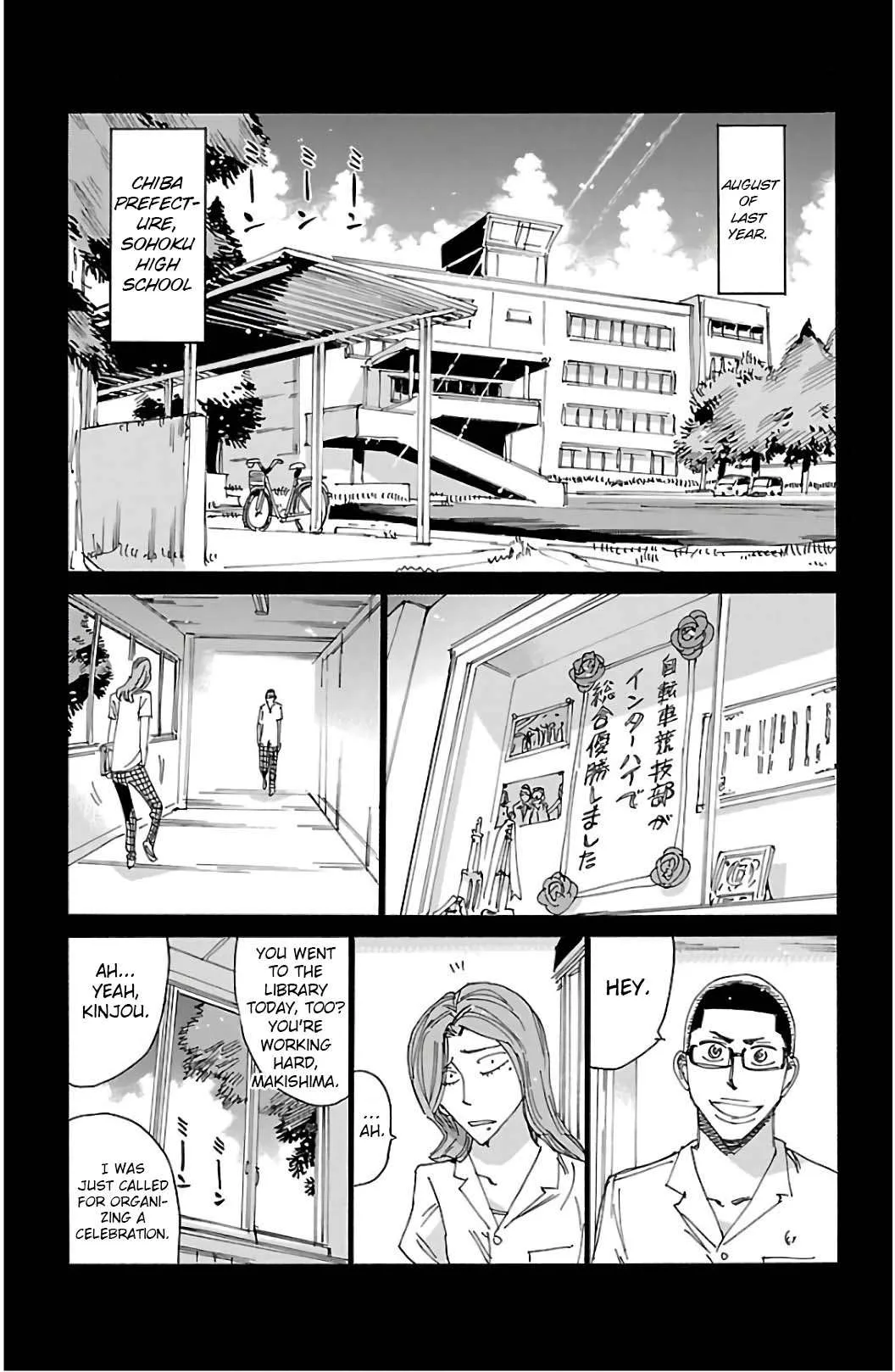 Yowamushi Pedal Chapter 531 page 4