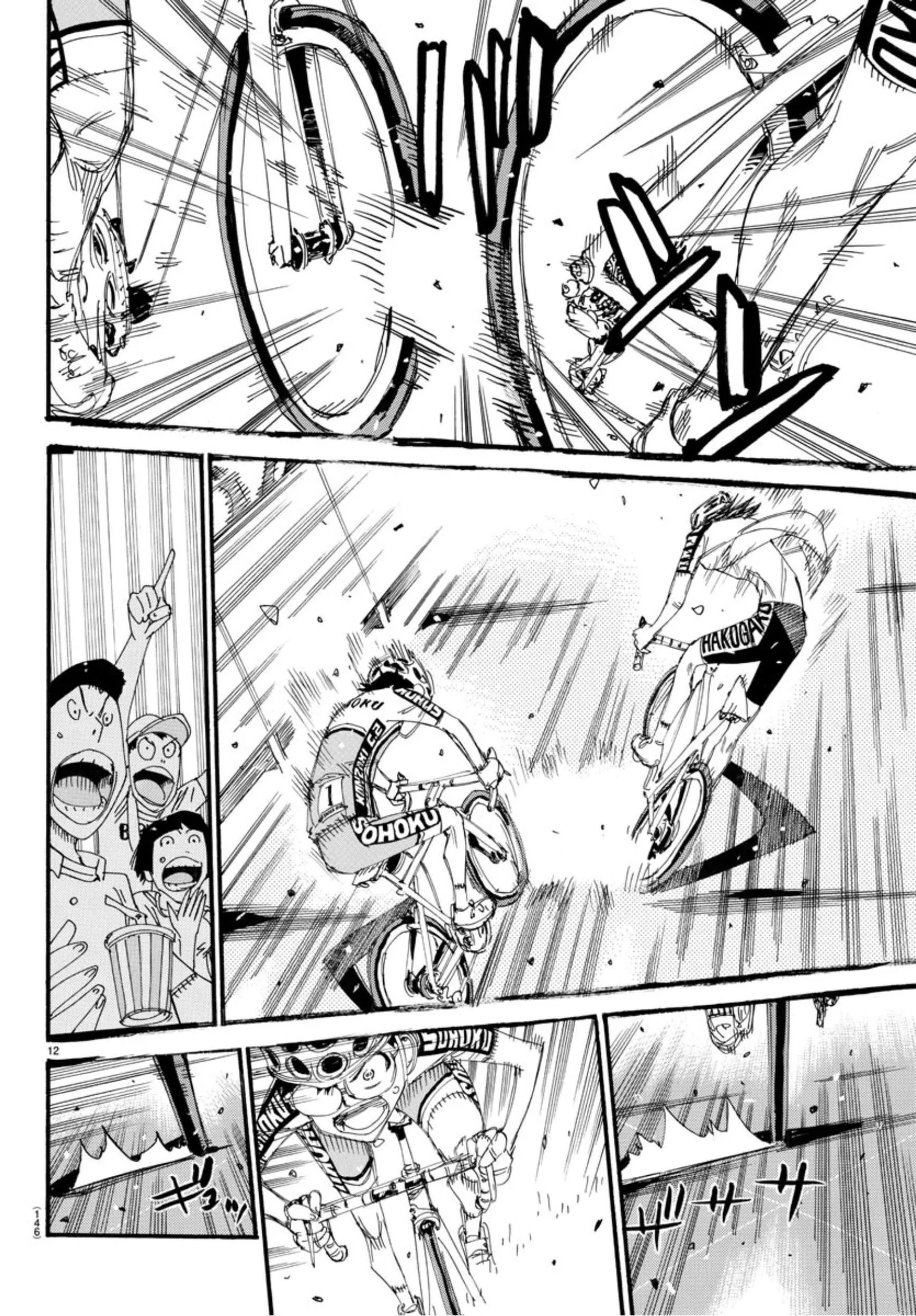 Yowamushi Pedal Chapter 537 page 12