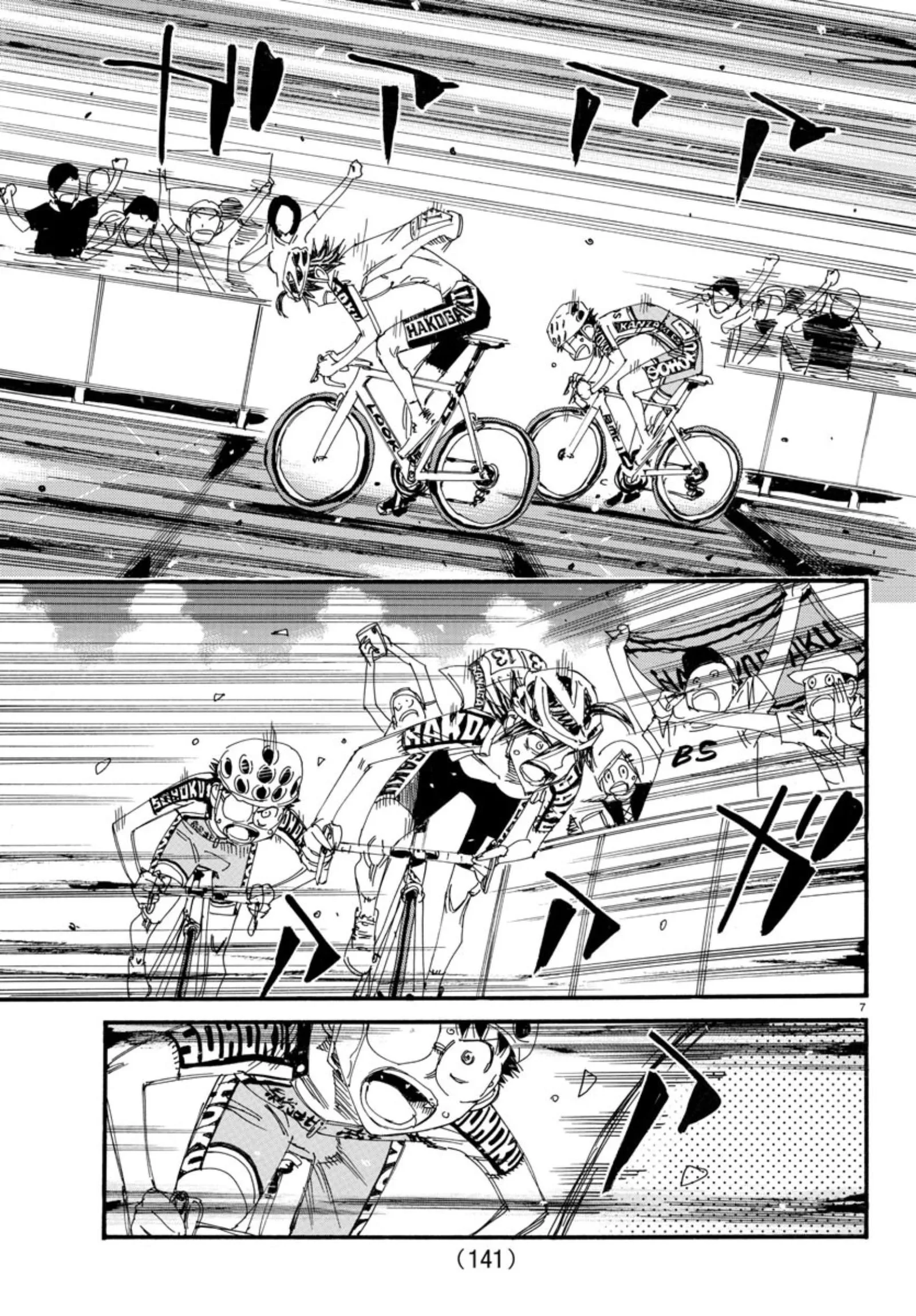 Yowamushi Pedal Chapter 537 page 7