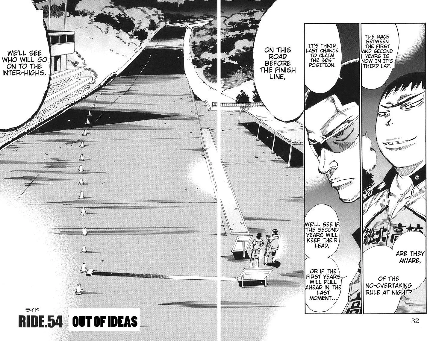 Yowamushi Pedal Chapter 54 page 2