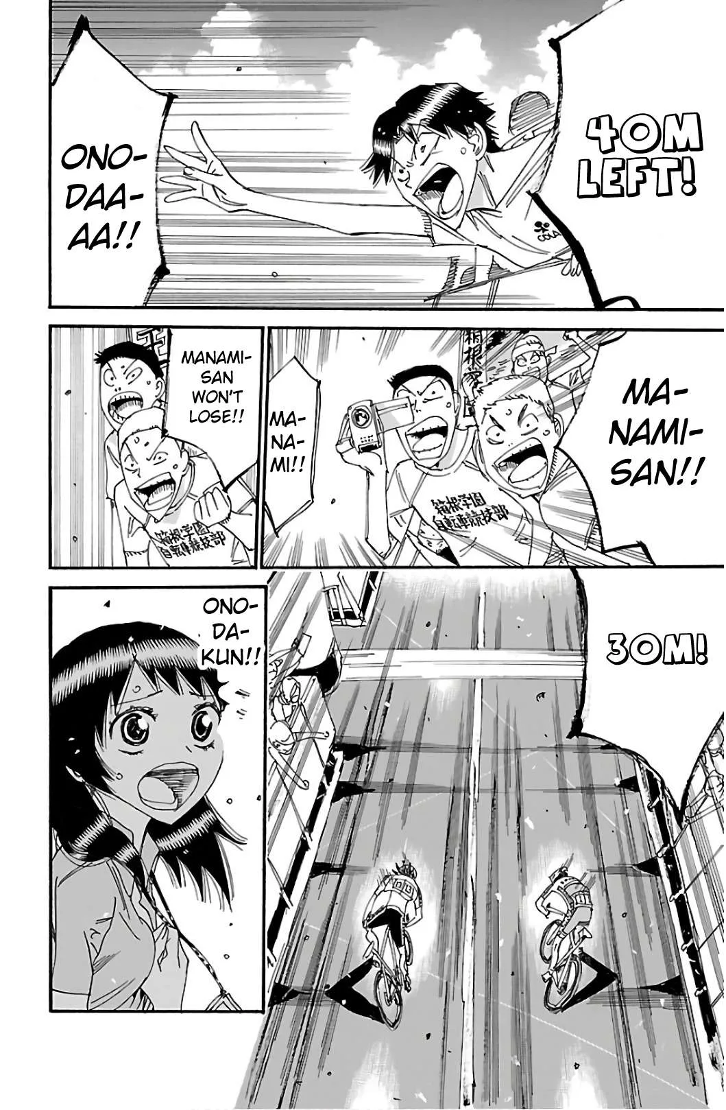 Yowamushi Pedal Chapter 540 page 8