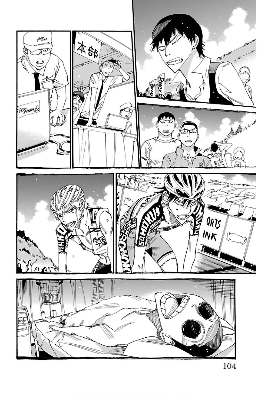 Yowamushi Pedal Chapter 540 page 18
