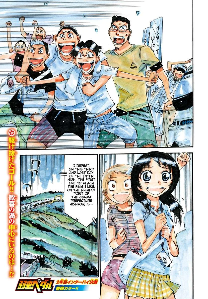 Yowamushi Pedal Chapter 541 page 1
