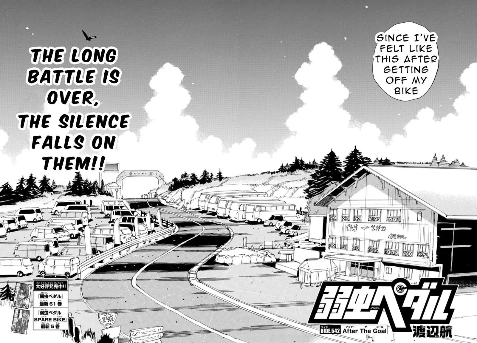 Yowamushi Pedal Chapter 542 page 5