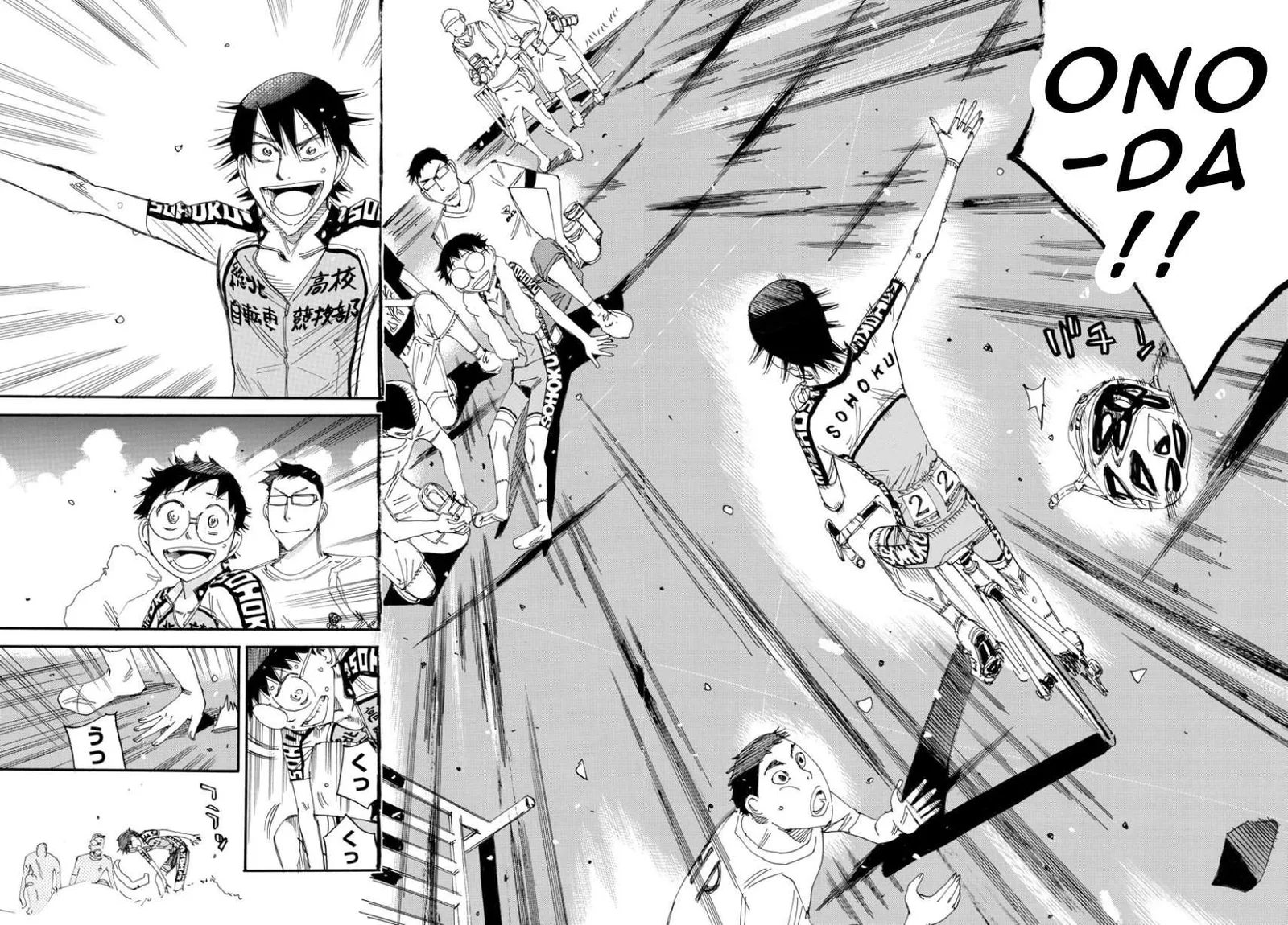 Yowamushi Pedal Chapter 542 page 12