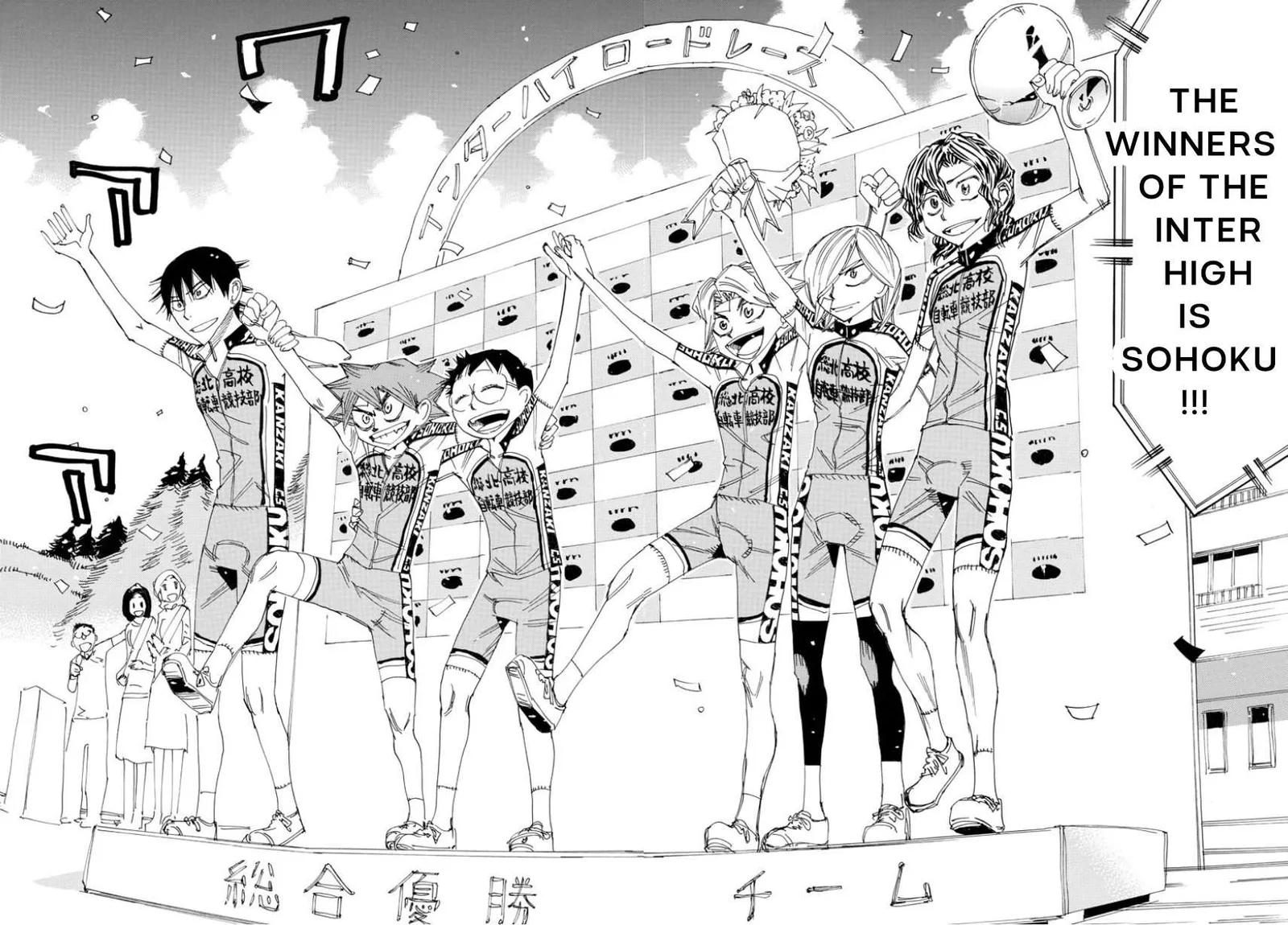 Yowamushi Pedal Chapter 543 page 17