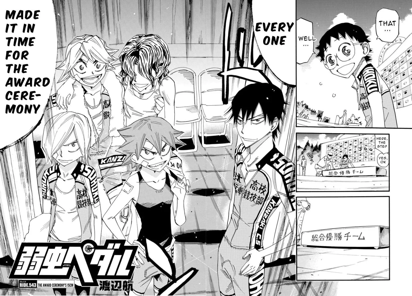 Yowamushi Pedal Chapter 543 page 3