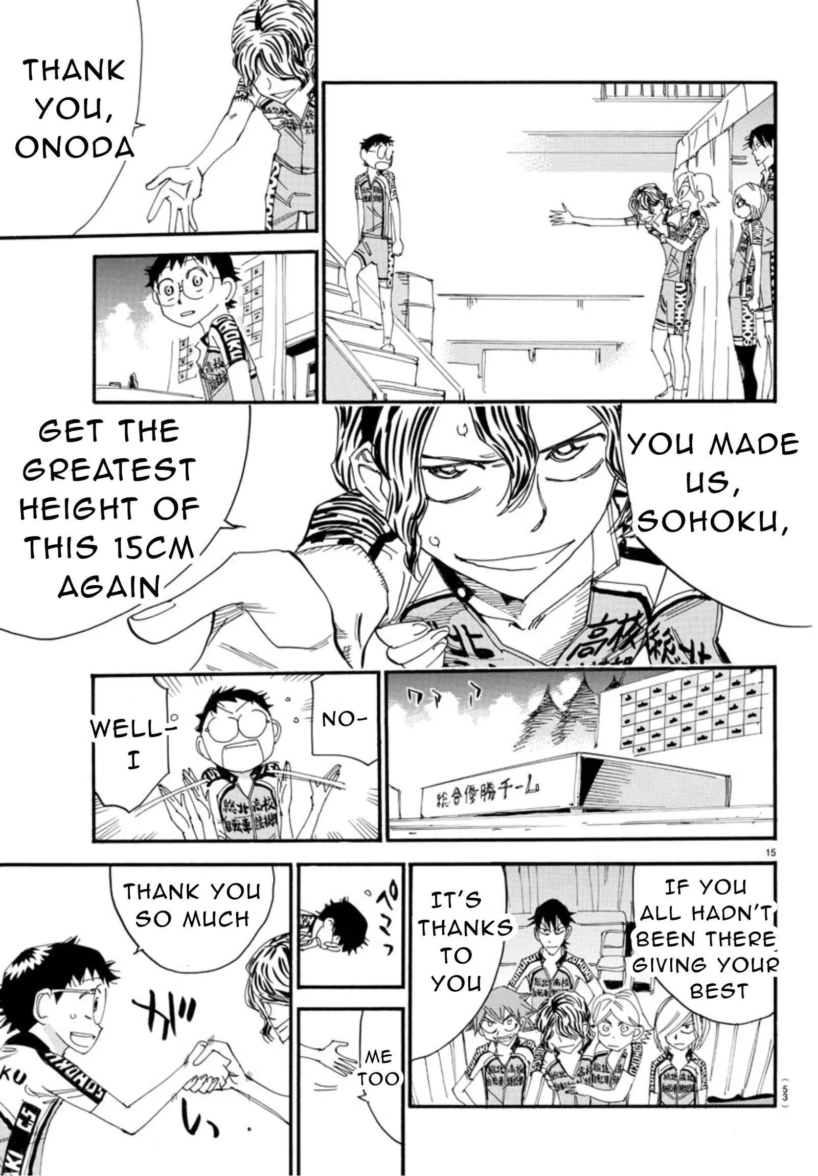 Yowamushi Pedal Chapter 543 page 14