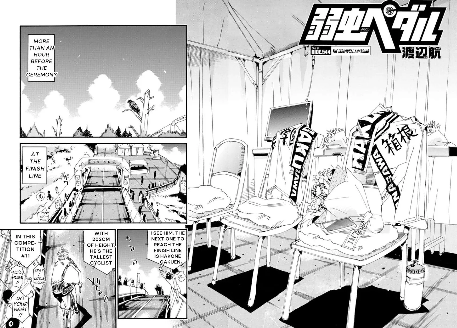 Yowamushi Pedal Chapter 544 page 3