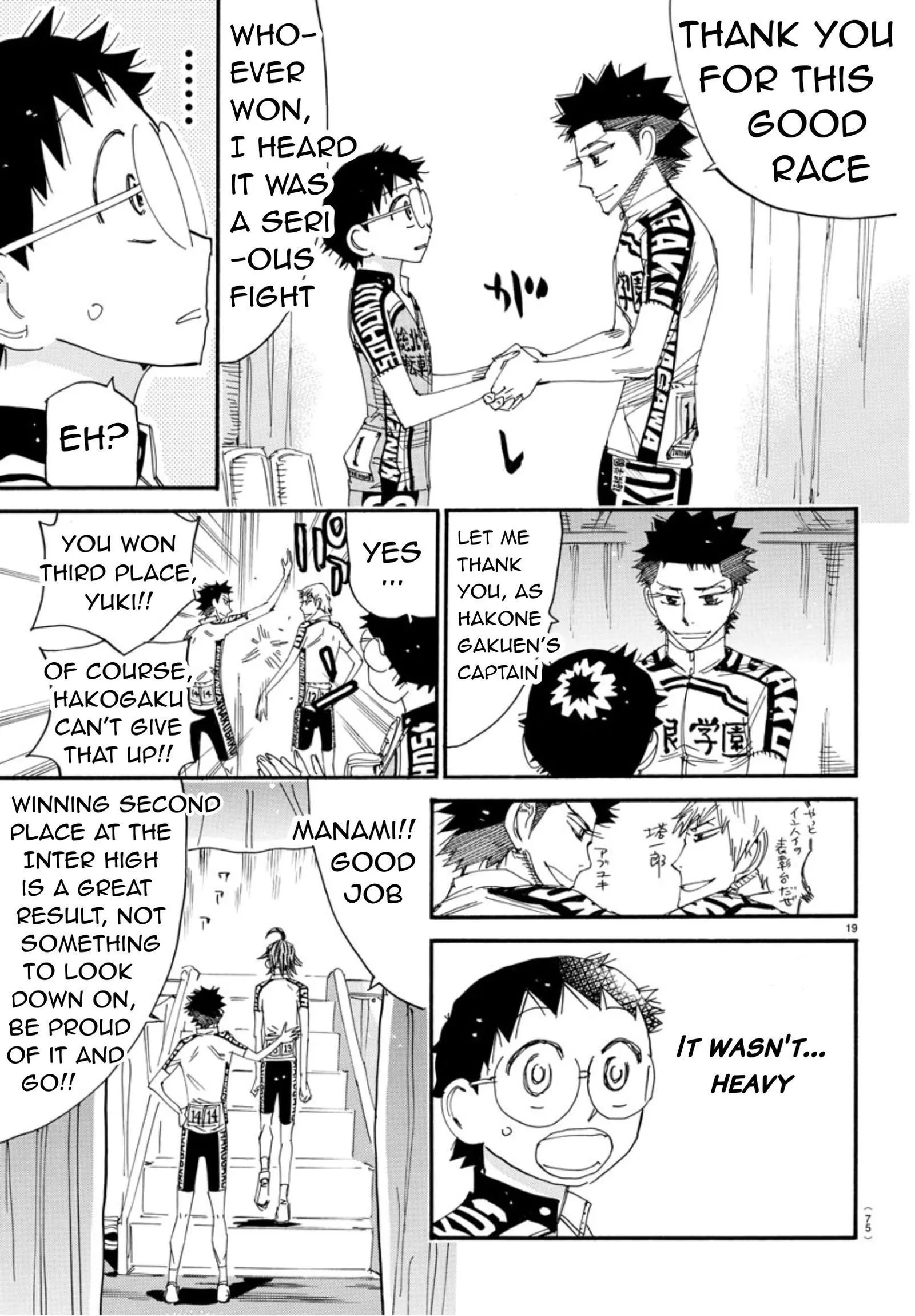 Yowamushi Pedal Chapter 544 page 17