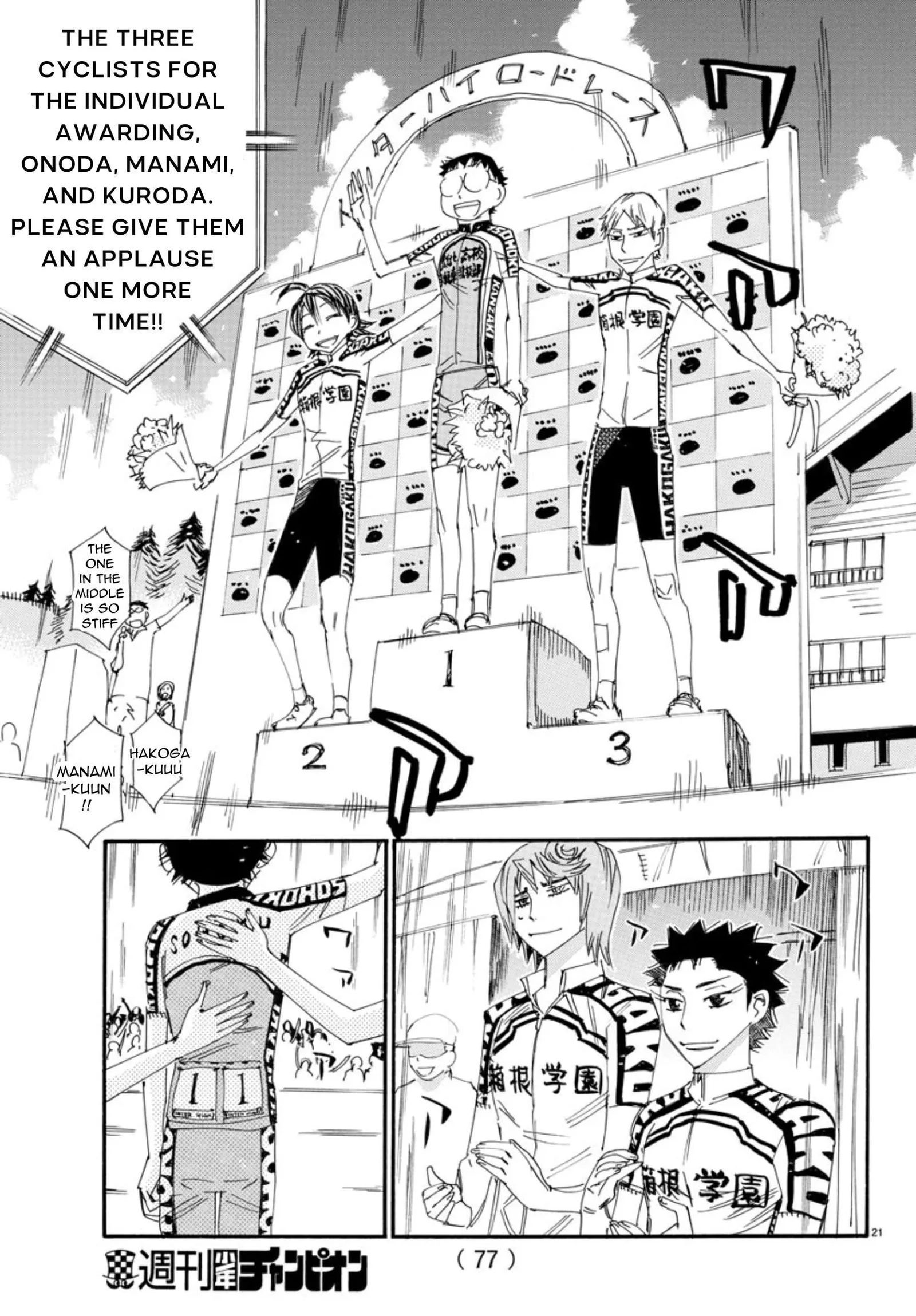 Yowamushi Pedal Chapter 544 page 19