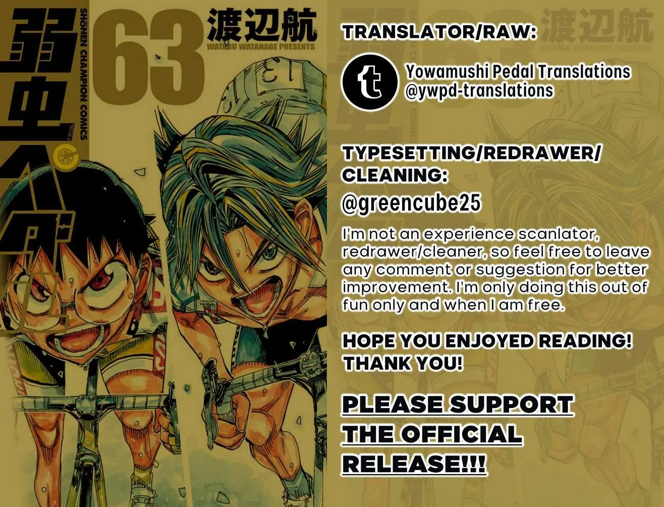 Yowamushi Pedal Chapter 544 page 1