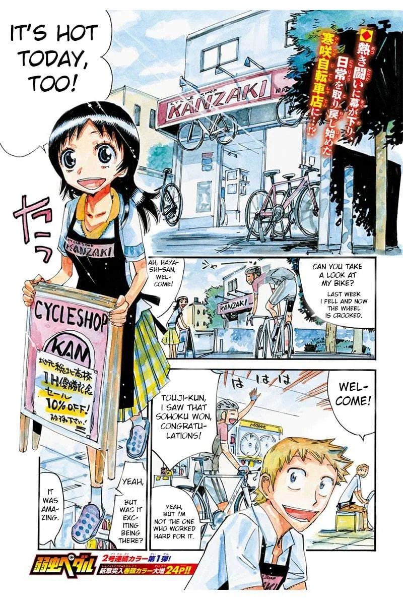 Yowamushi Pedal Chapter 546 page 1