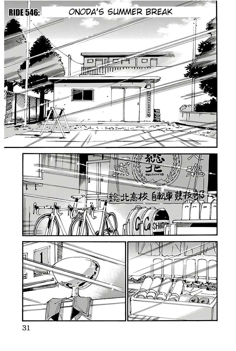 Yowamushi Pedal Chapter 546 page 3