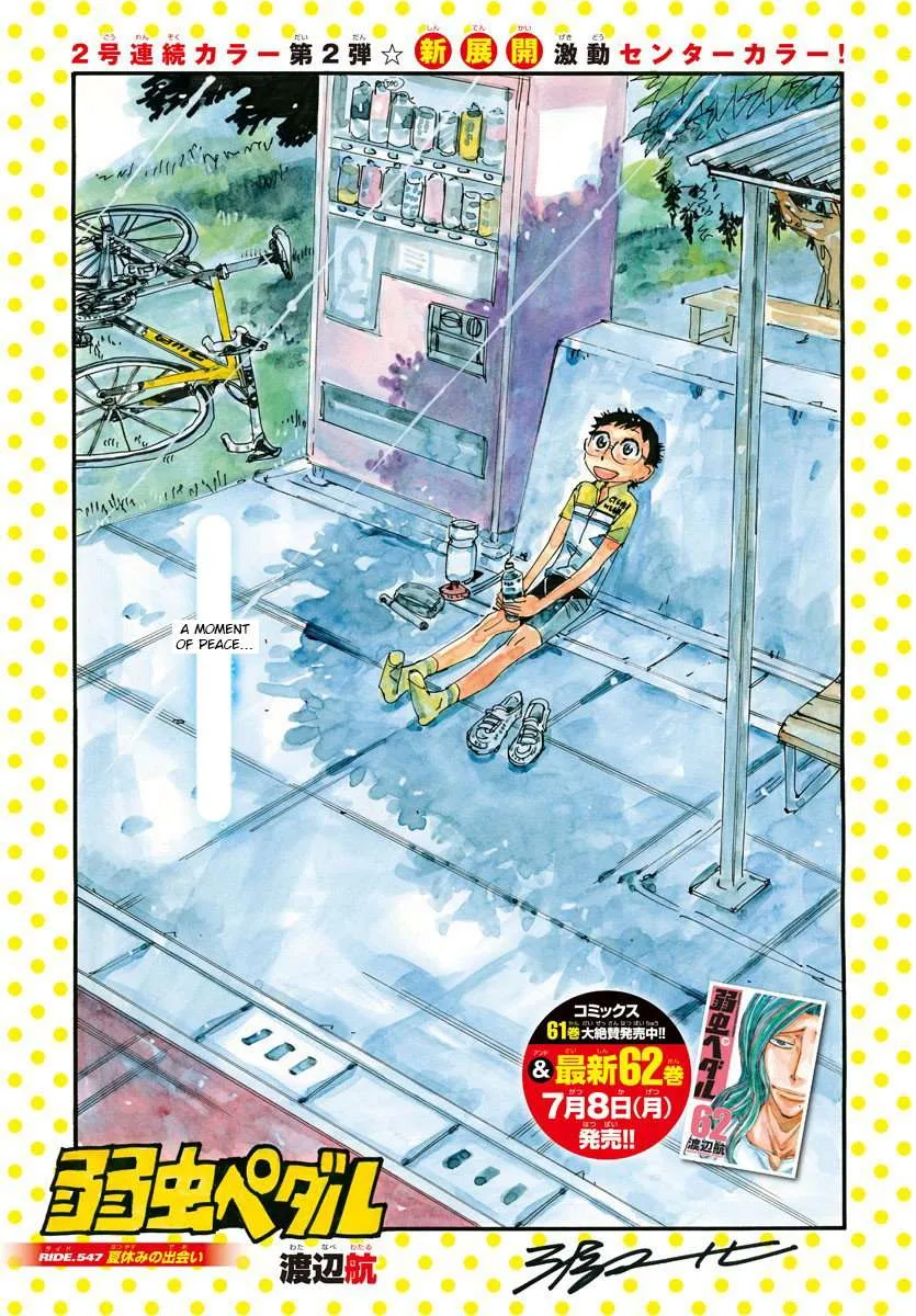 Yowamushi Pedal Chapter 547 page 1