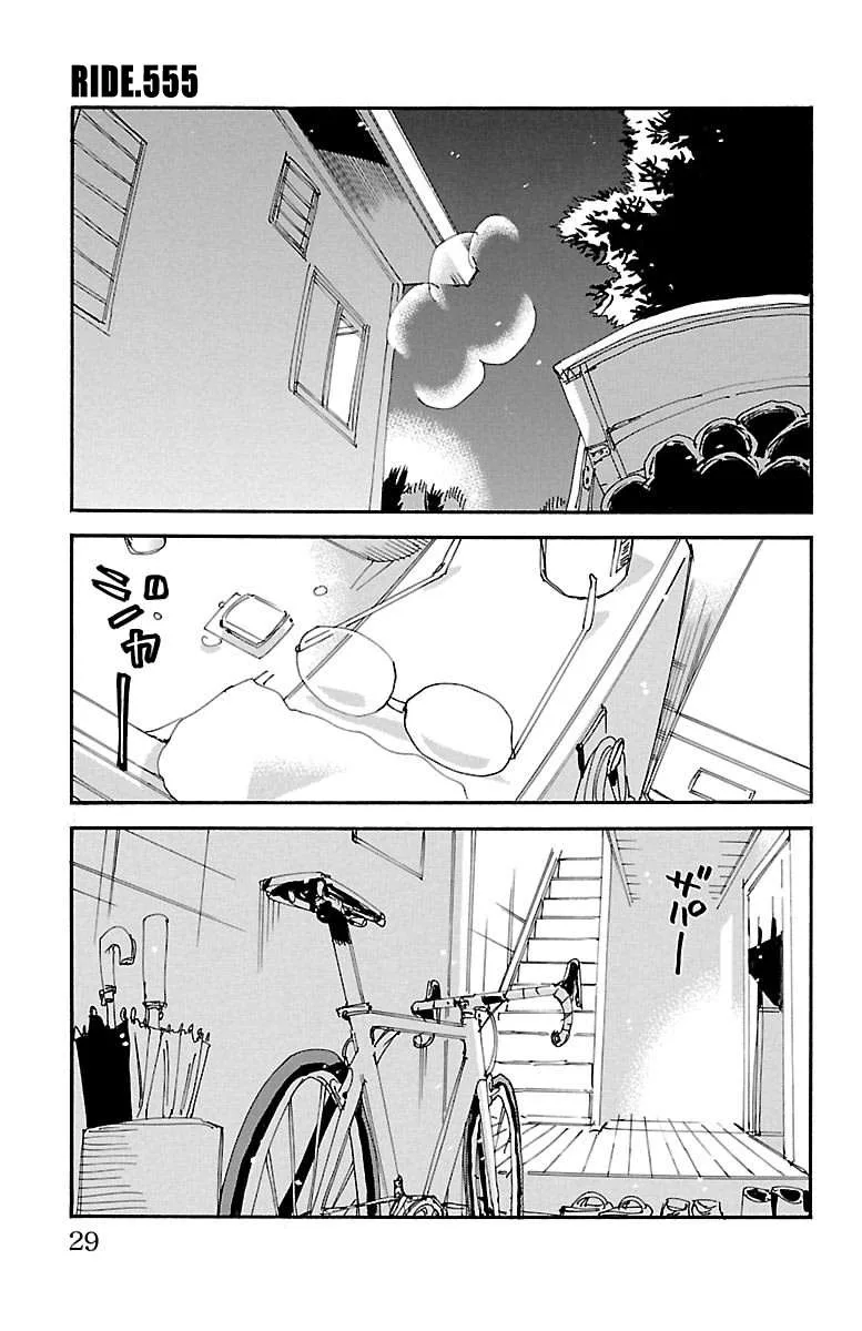 Yowamushi Pedal Chapter 555 page 1