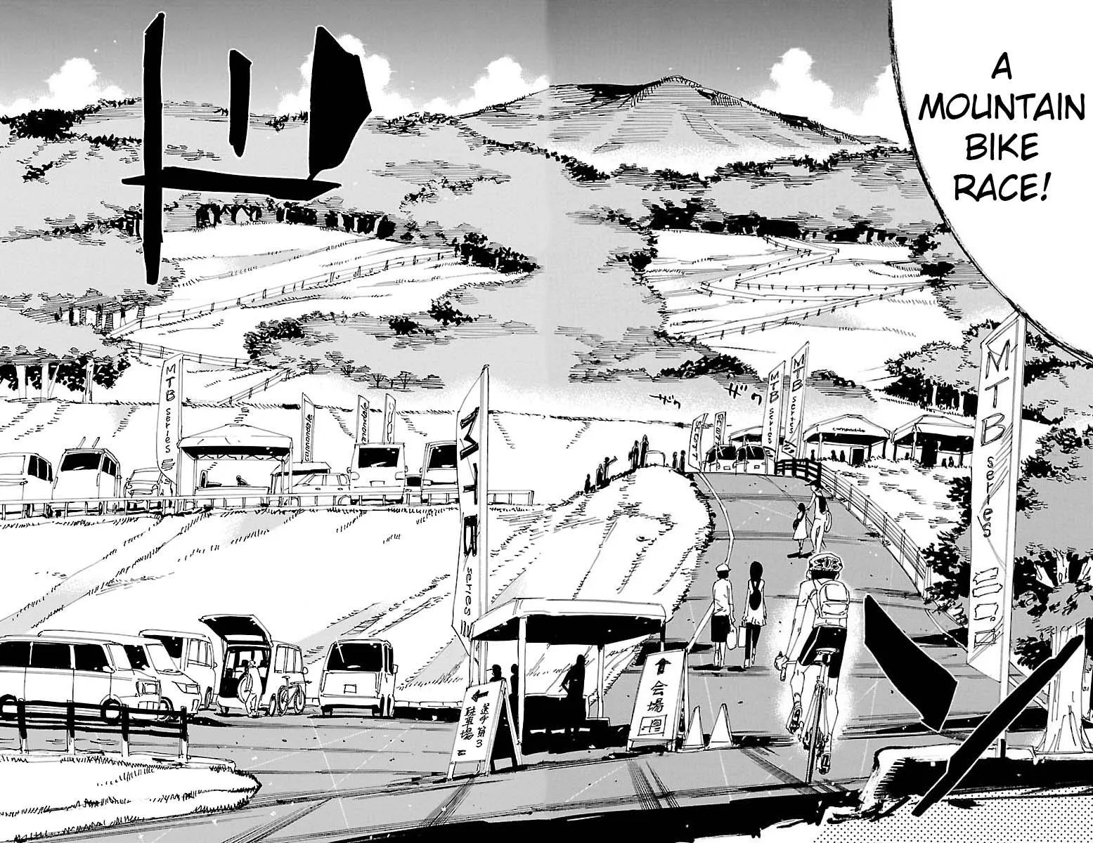 Yowamushi Pedal Chapter 558 page 13