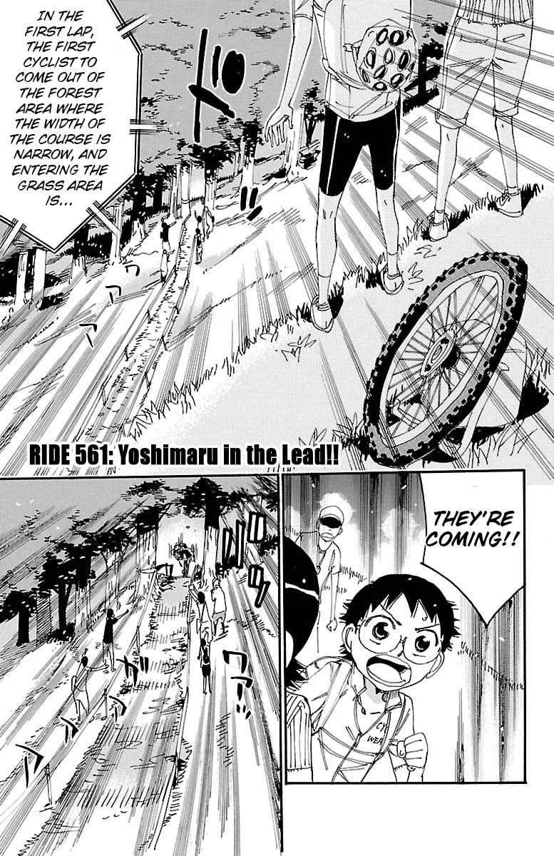 Yowamushi Pedal Chapter 561 page 1
