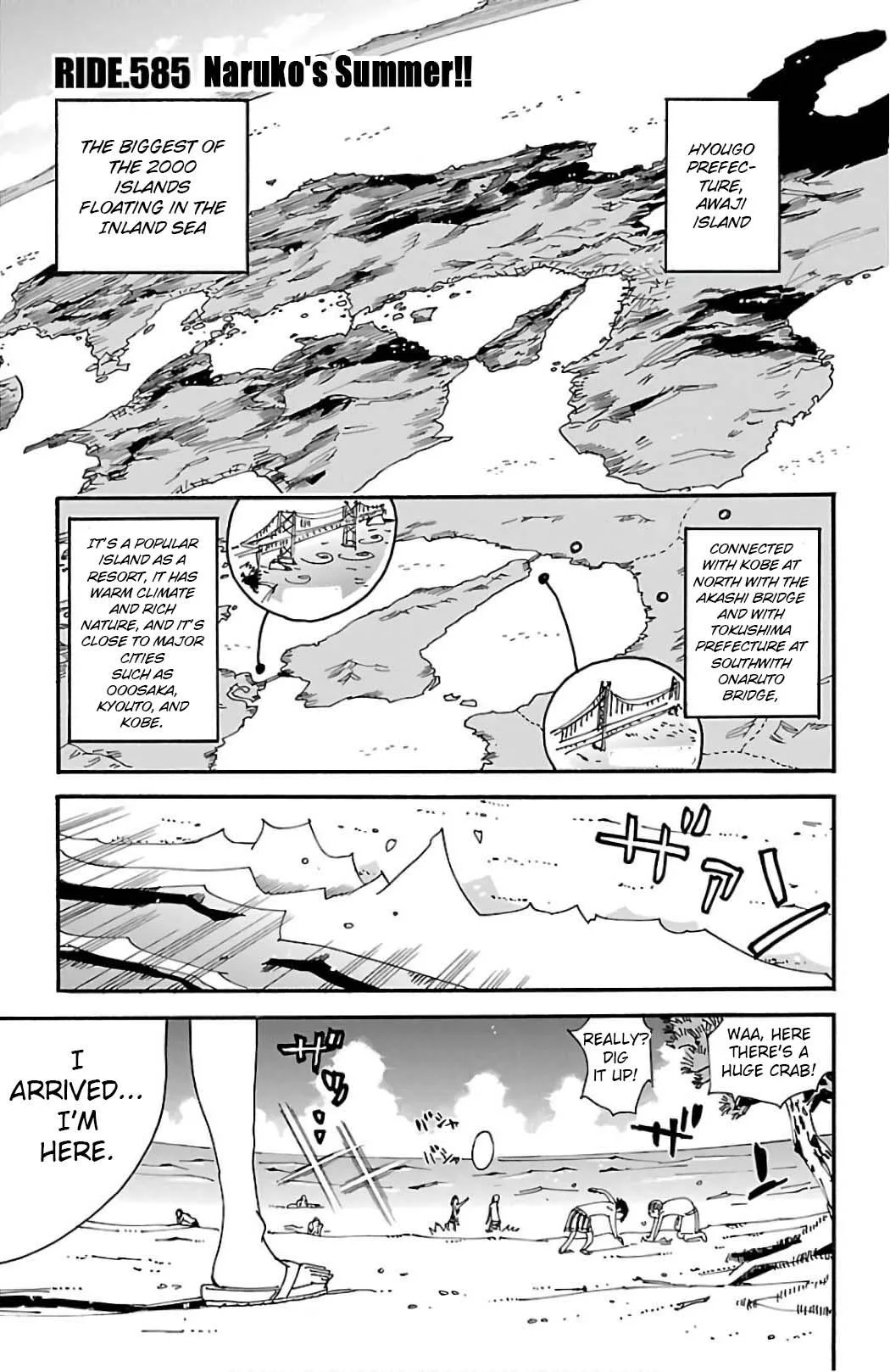 Yowamushi Pedal Chapter 585 page 1