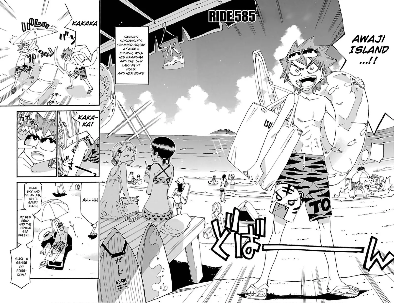 Yowamushi Pedal Chapter 585 page 2