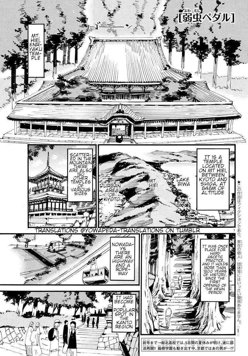 Yowamushi Pedal Chapter 604 page 2