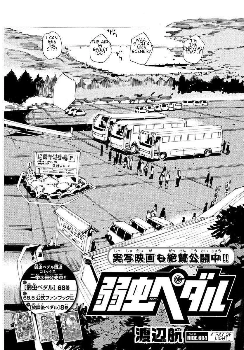 Yowamushi Pedal Chapter 604 page 3