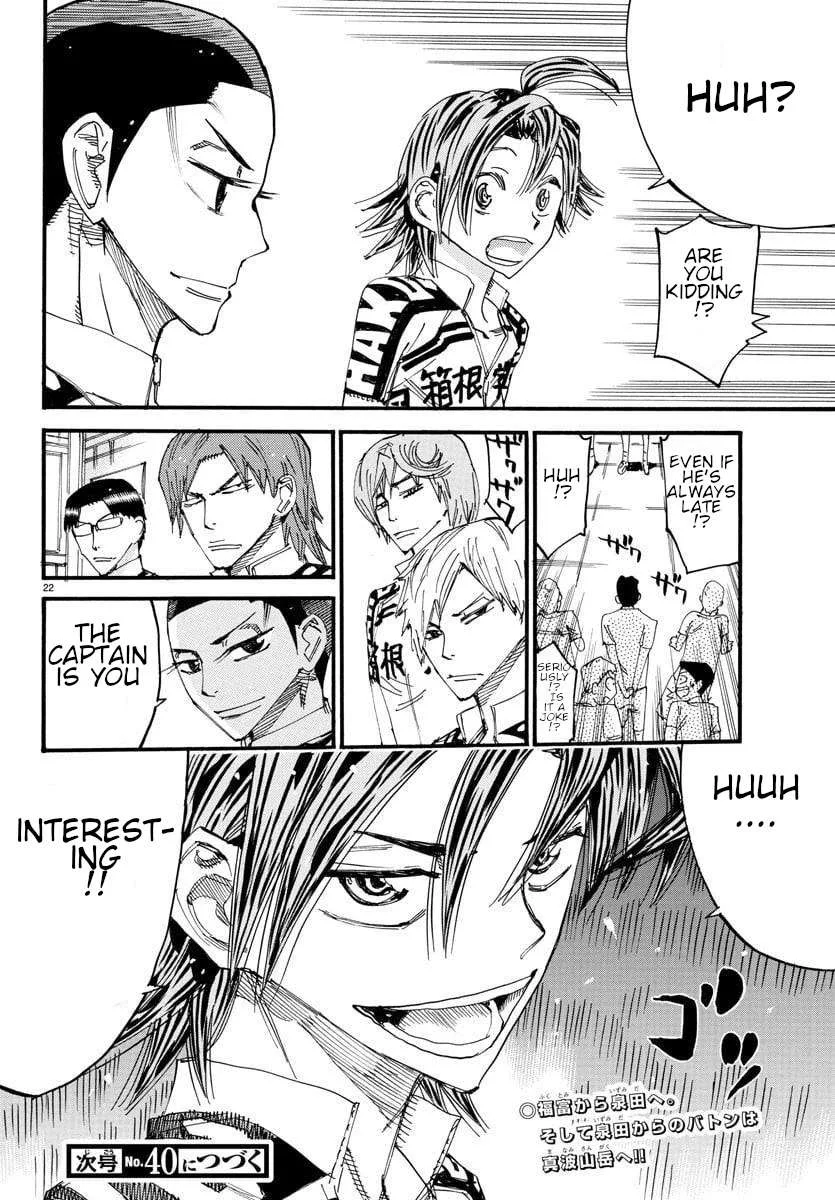 Yowamushi Pedal Chapter 604 page 23