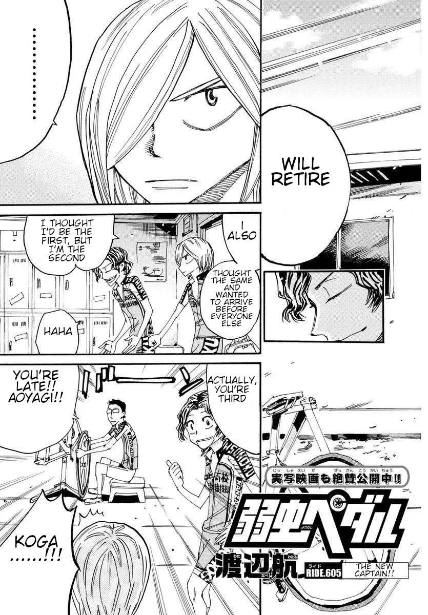 Yowamushi Pedal Chapter 605 page 5