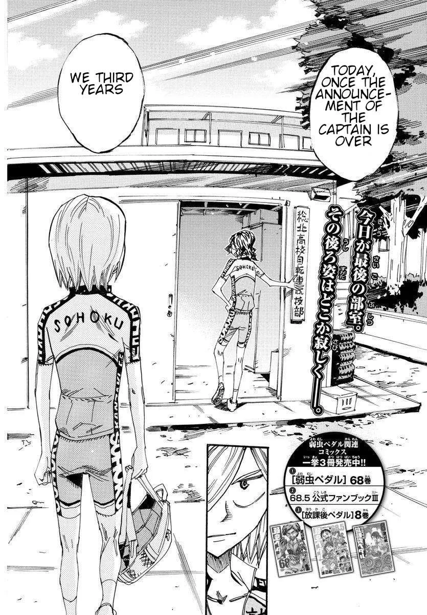 Yowamushi Pedal Chapter 605 page 4