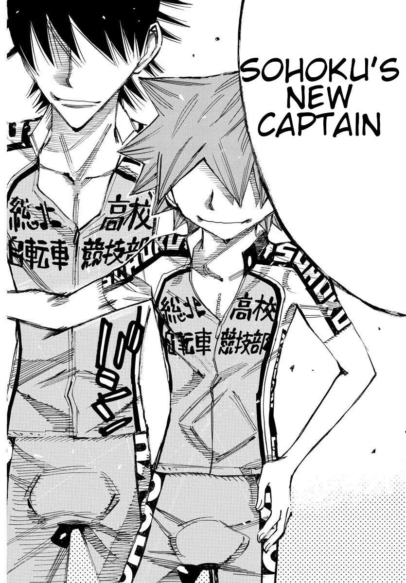 Yowamushi Pedal Chapter 605 page 20