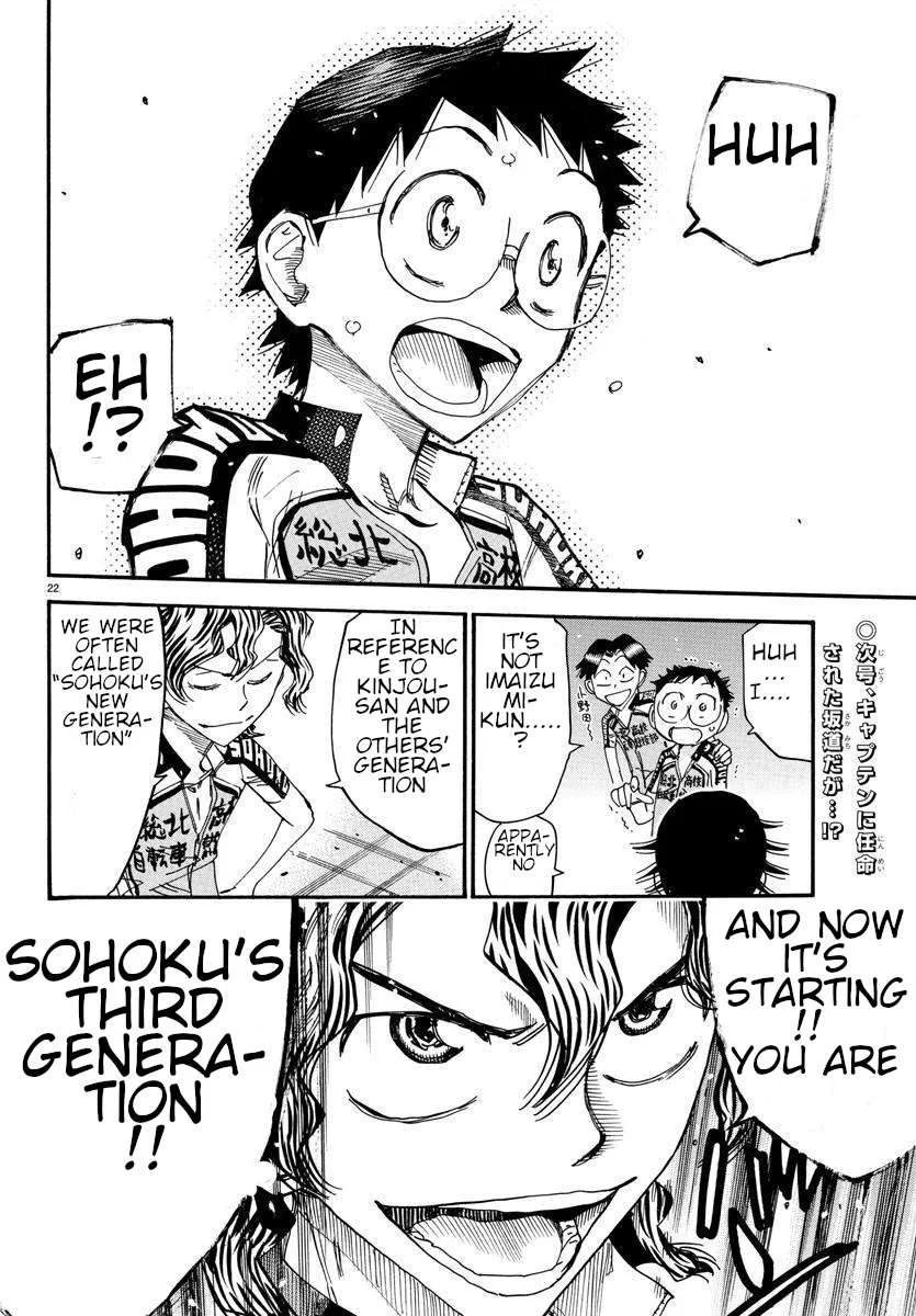 Yowamushi Pedal Chapter 605 page 22