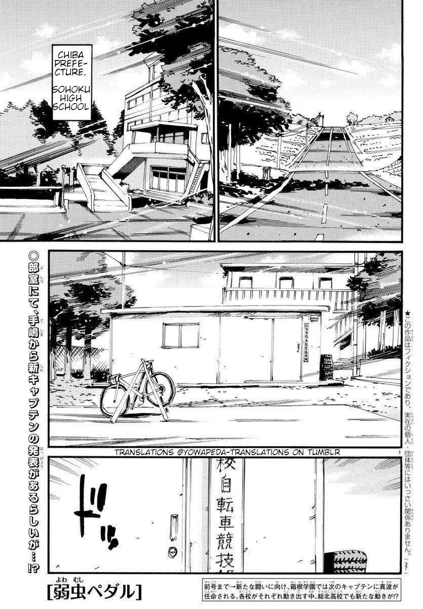 Yowamushi Pedal Chapter 605 page 1