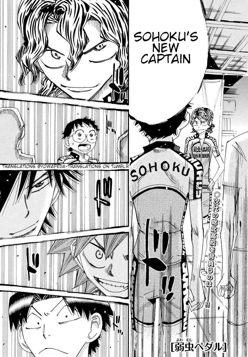 Yowamushi Pedal Chapter 606 page 2