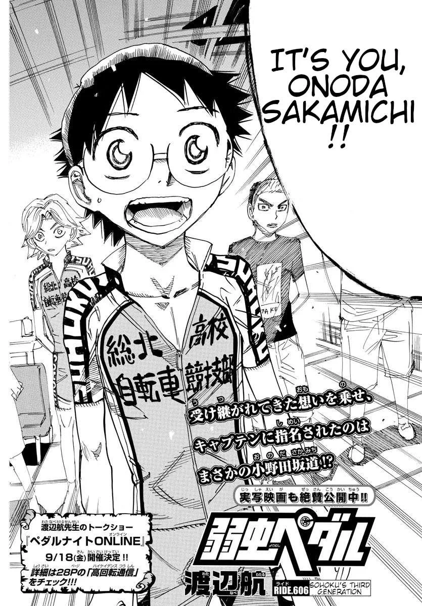 Yowamushi Pedal Chapter 606 page 3