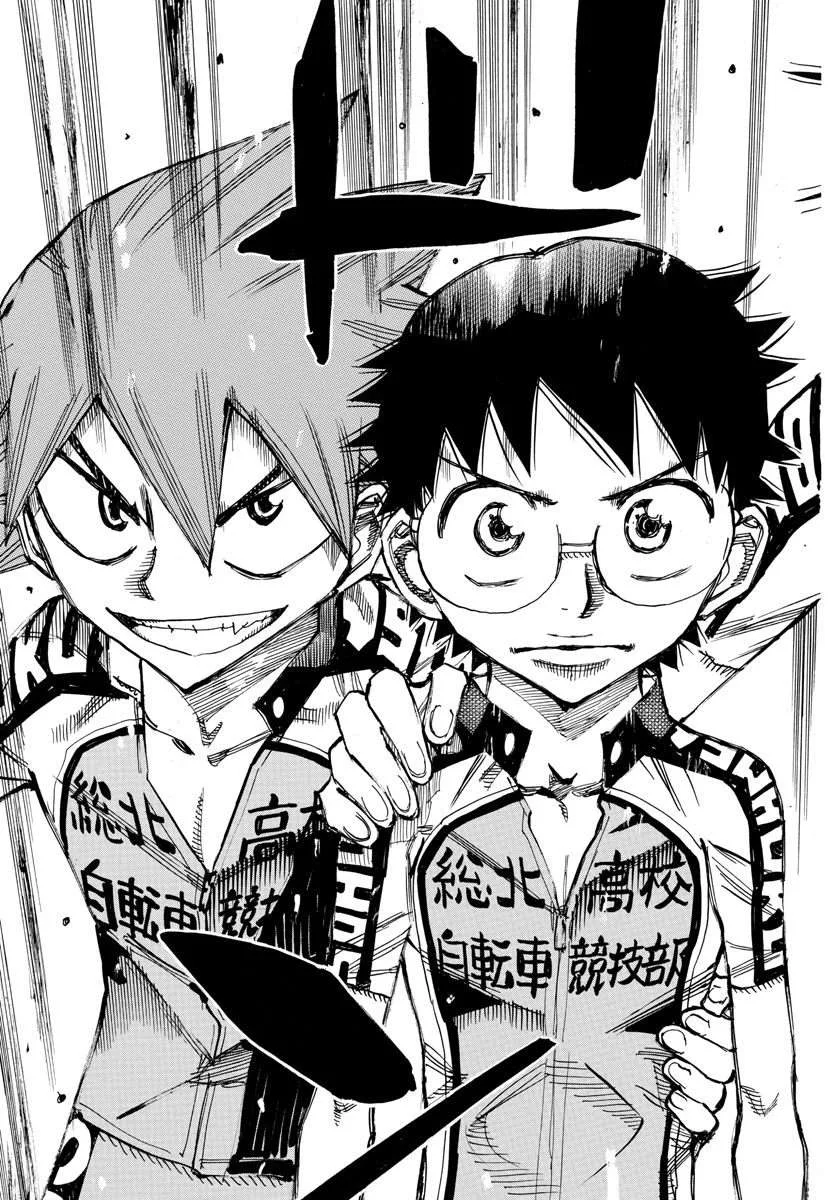 Yowamushi Pedal Chapter 606 page 14