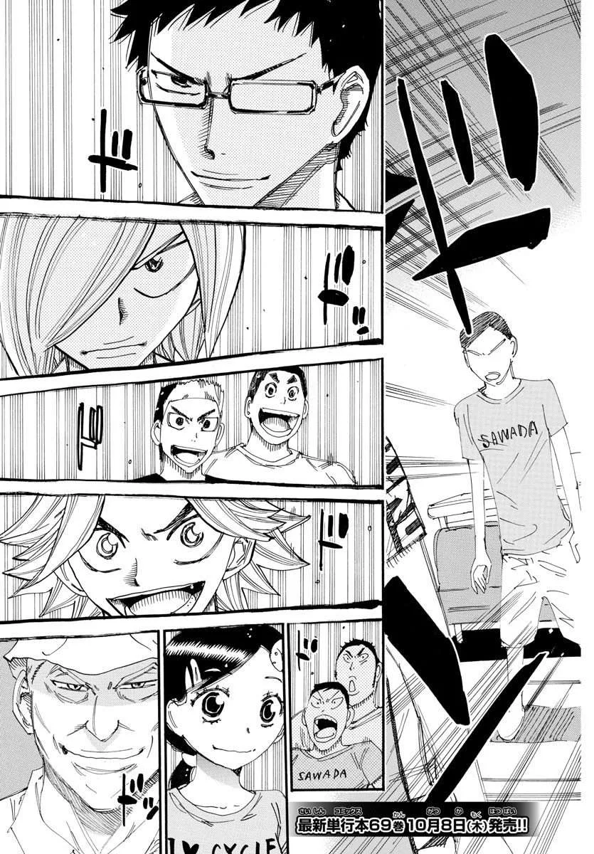 Yowamushi Pedal Chapter 606 page 4