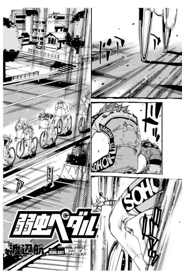 Yowamushi Pedal Chapter 607 page 3