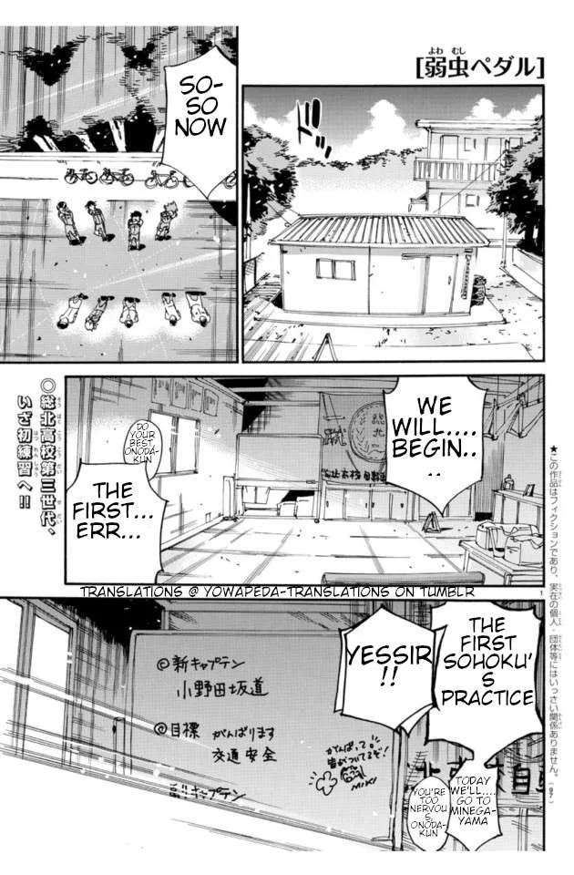 Yowamushi Pedal Chapter 607 page 2
