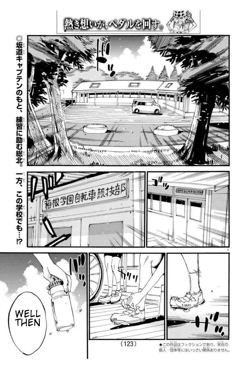 Yowamushi Pedal Chapter 608 page 3