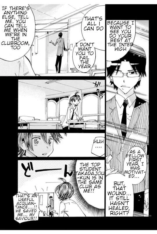 Yowamushi Pedal Chapter 609 page 17