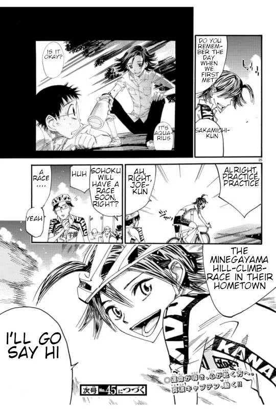 Yowamushi Pedal Chapter 609 page 31