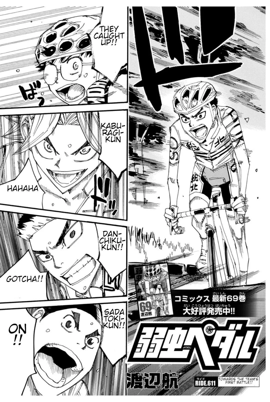 Yowamushi Pedal Chapter 611 page 4