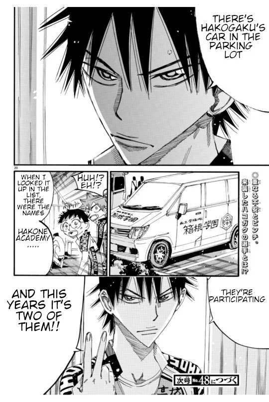 Yowamushi Pedal Chapter 612 page 22
