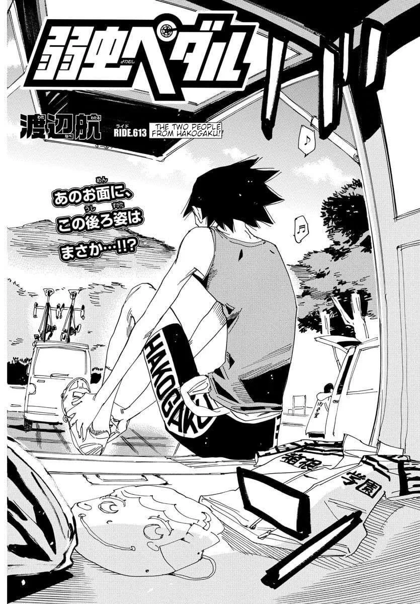Yowamushi Pedal Chapter 613 page 5
