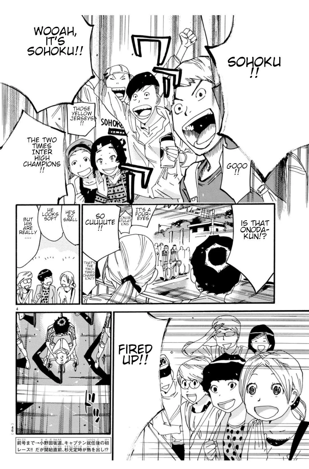 Yowamushi Pedal Chapter 614 page 5