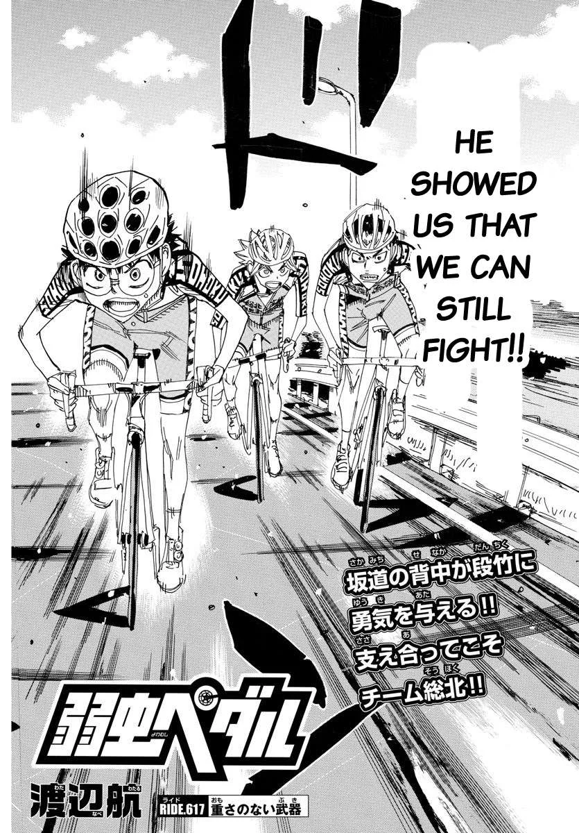 Yowamushi Pedal Chapter 617 page 4