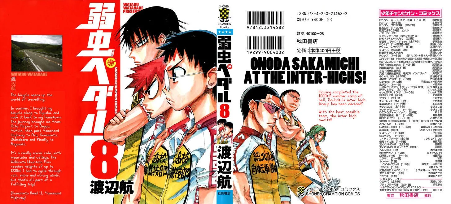 Yowamushi Pedal Chapter 62 page 1