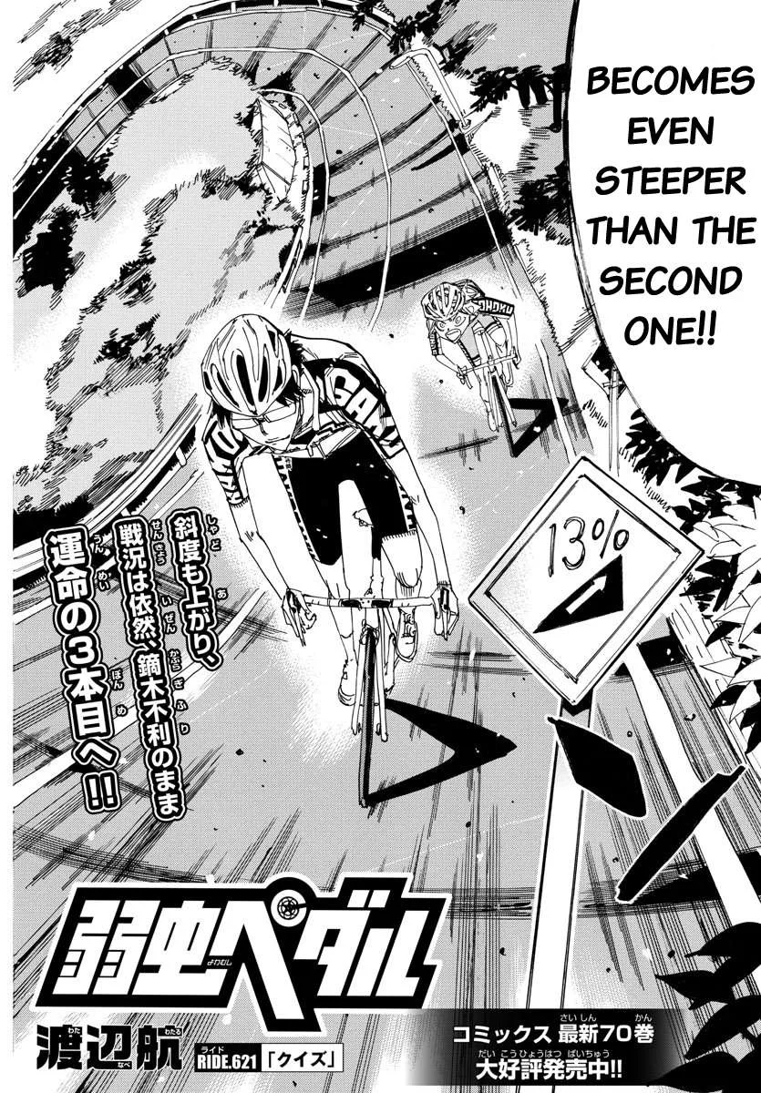 Yowamushi Pedal Chapter 621 page 4