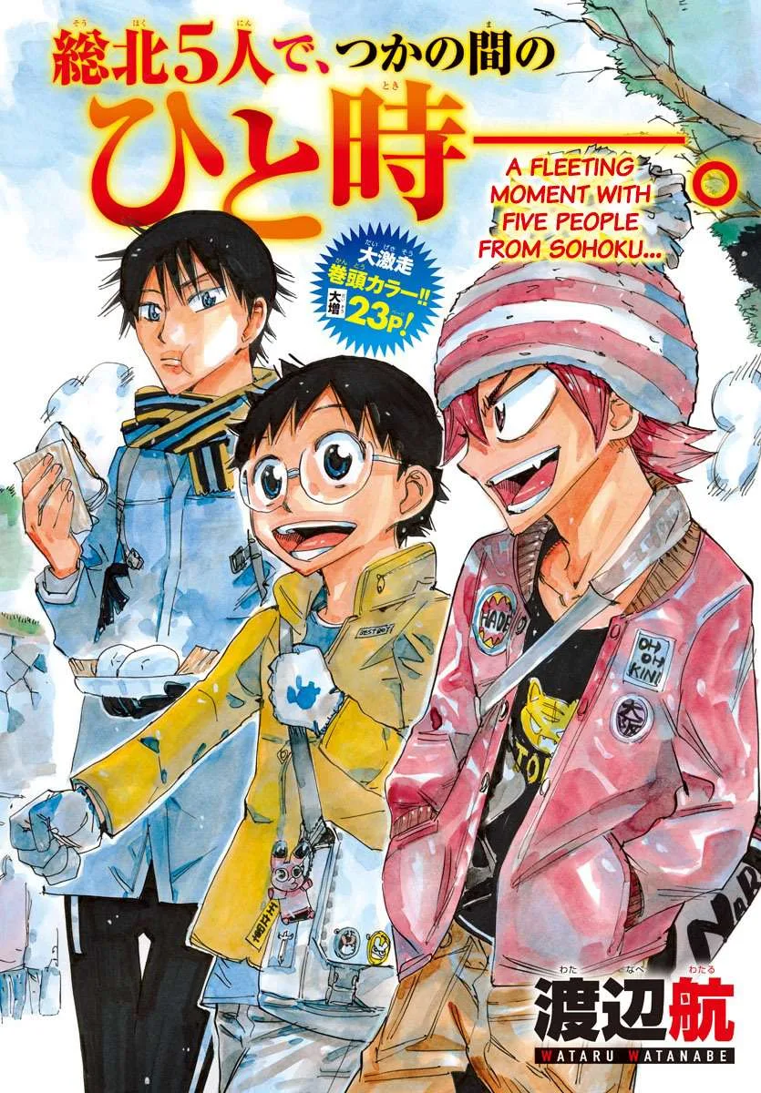 Yowamushi Pedal Chapter 622 page 1